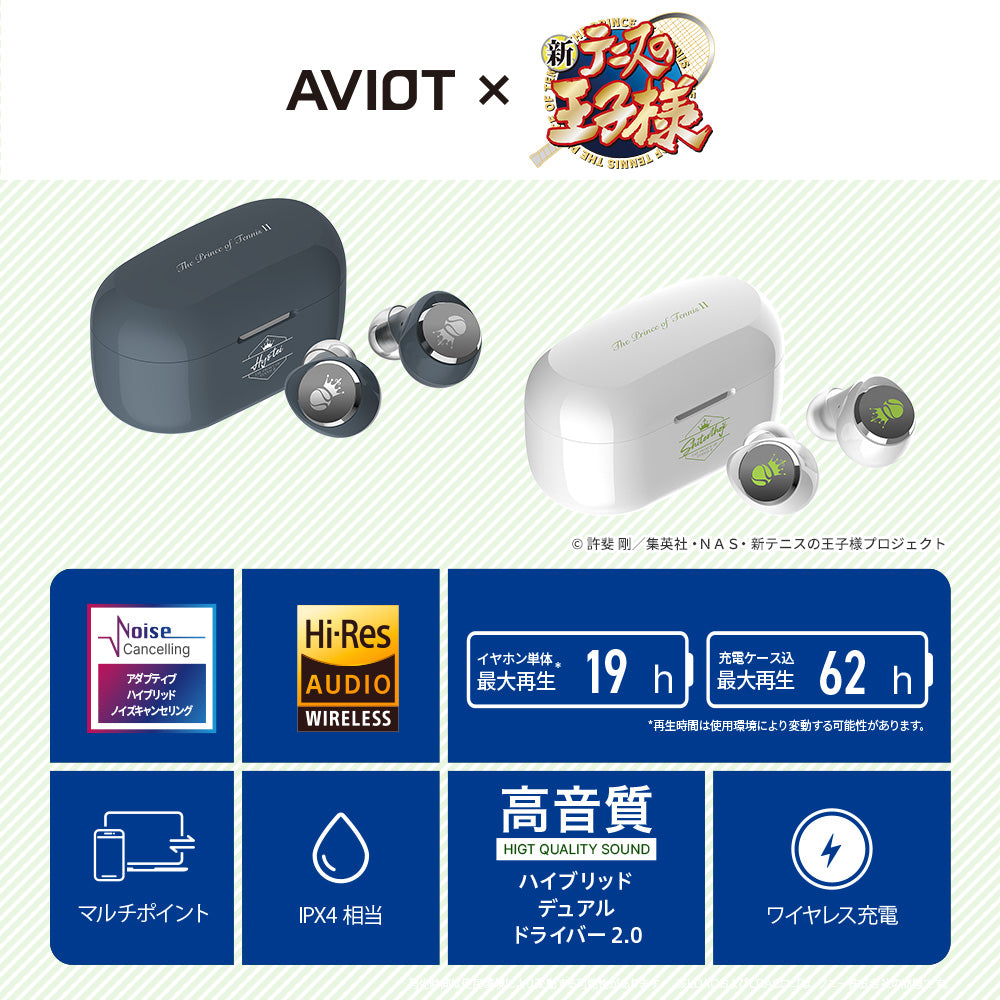 【予約】TE-V1R-TP 新テニスの王子様コラボモデル 第二弾｜12月中旬以降順次発送