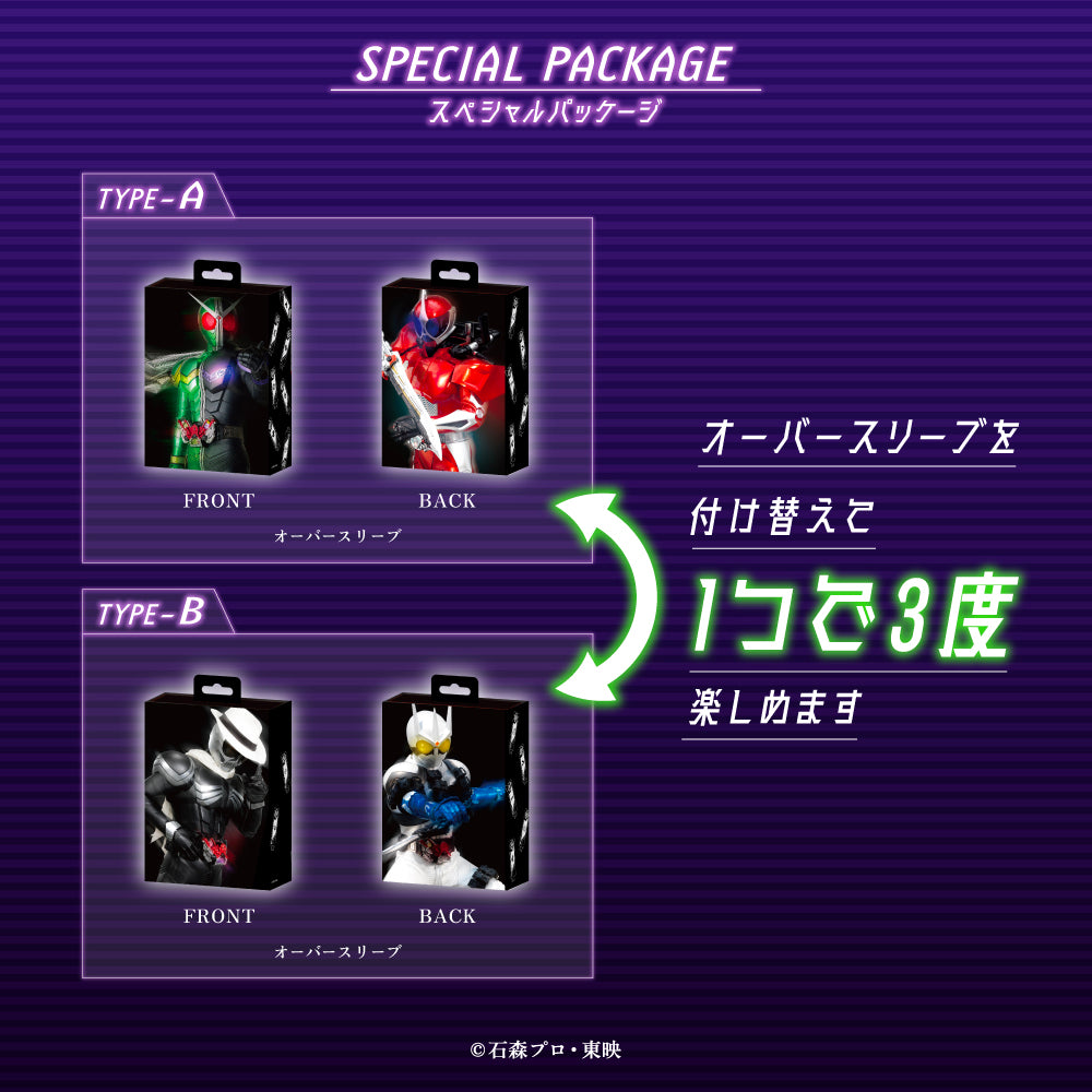 TE-V1R-WCJ 仮面ライダーW コラボモデル