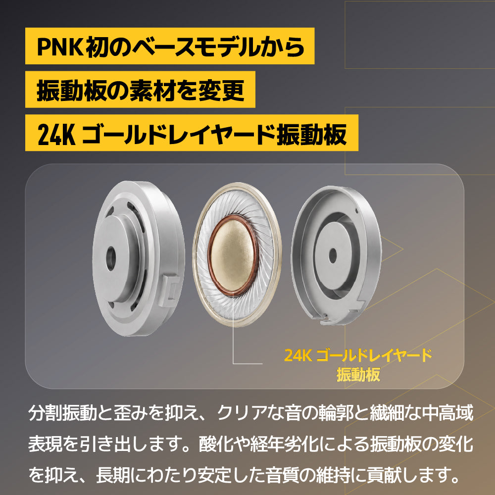AVIOT TE-W2-PNK｜ピエール中野完全監修・高音質ワイヤレスイヤホン