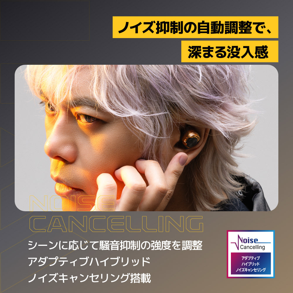 AVIOT TE-W2-PNK｜ピエール中野完全監修・高音質ワイヤレスイヤホン