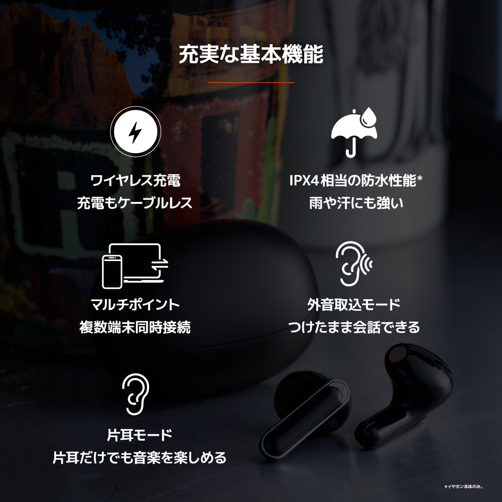 AVIOT TE-Y1 PreseedJapan株式会社