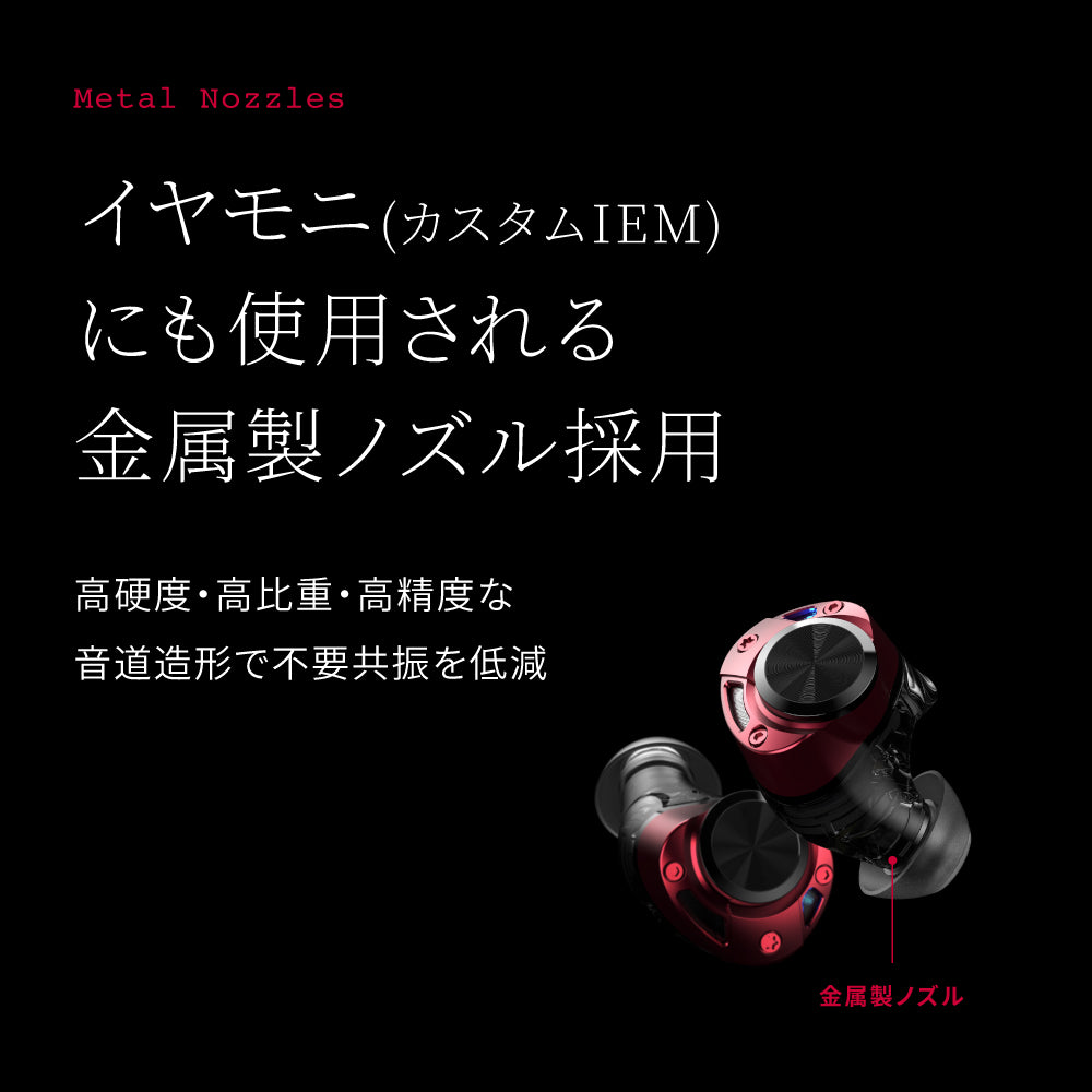 【予約】AVIOT TE-ZX1｜9月下旬以降順次発送