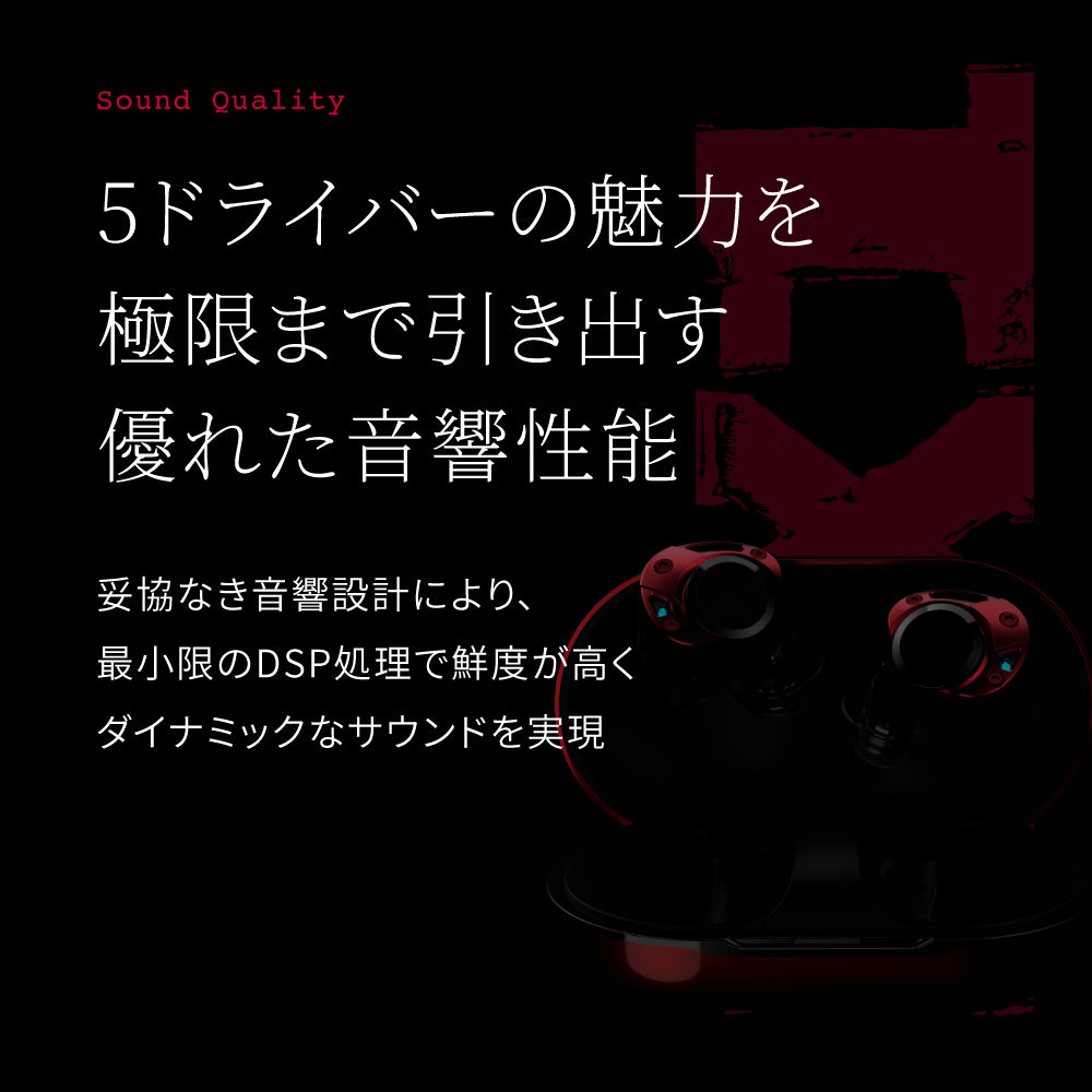 【予約】AVIOT TE-ZX1｜9月下旬以降順次発送