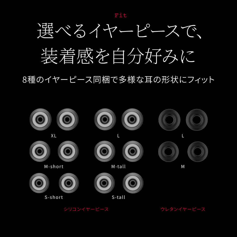 【予約】AVIOT TE-ZX1｜9月下旬以降順次発送