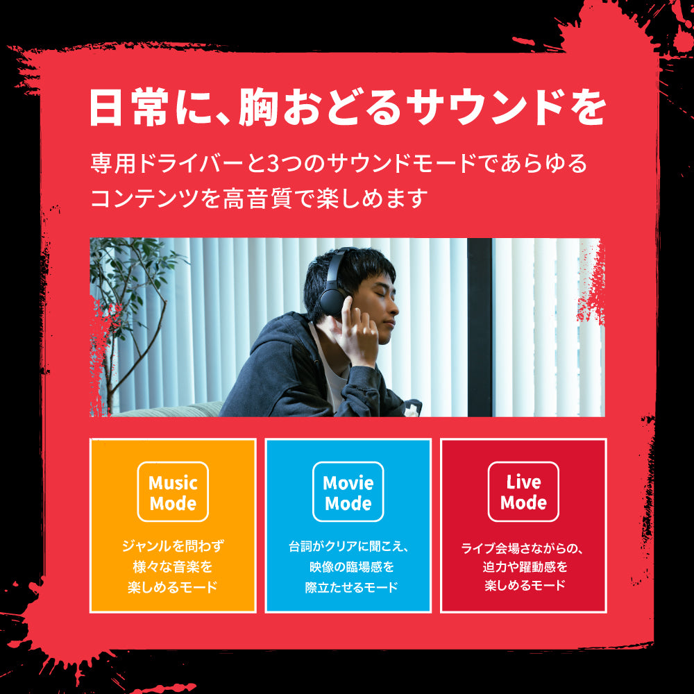 【予約】AVIOT WA-G1｜12月中旬以降順次発送予定