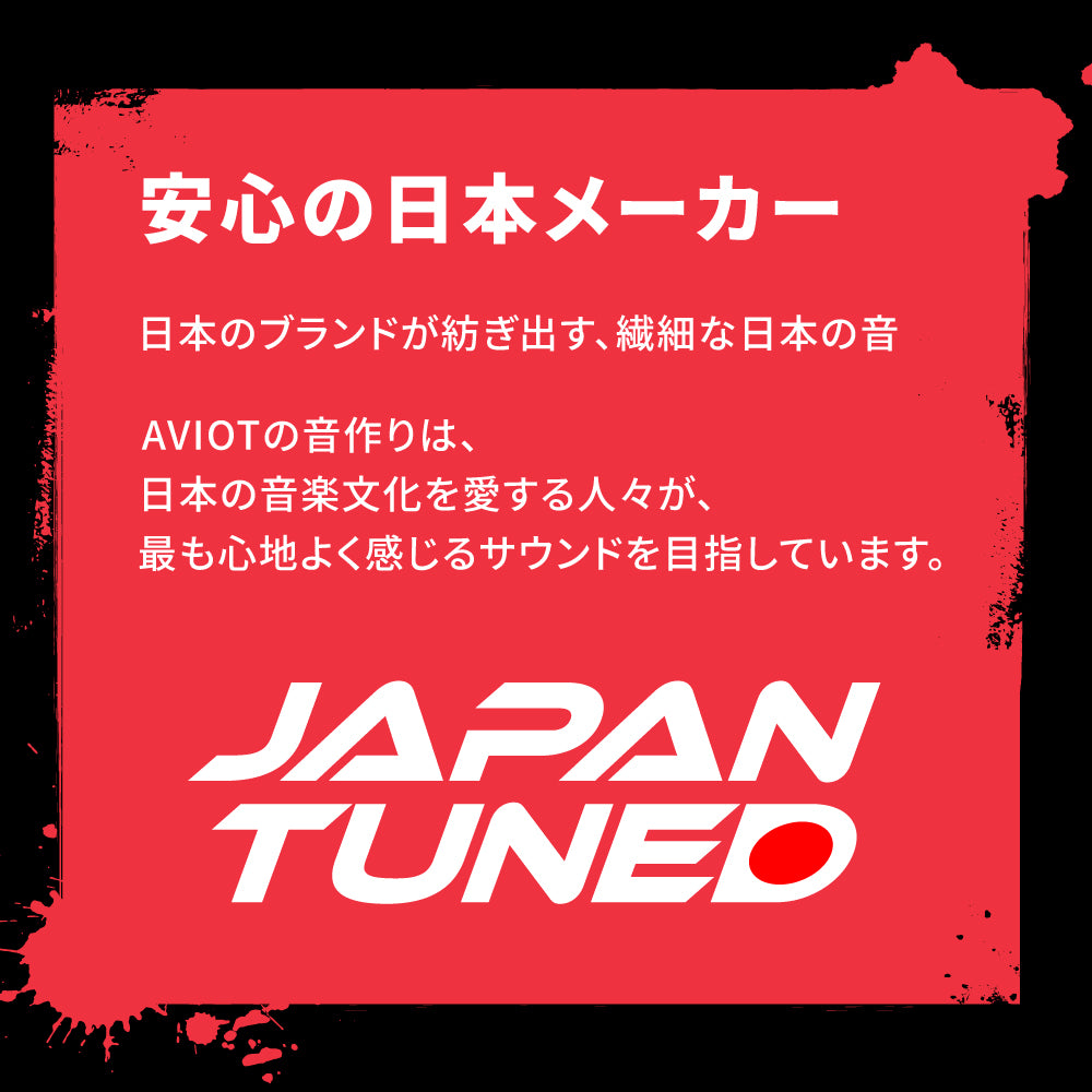 【予約】AVIOT WA-G1｜12月中旬以降順次発送予定