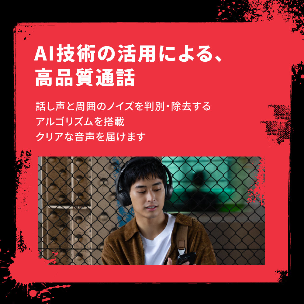 AVIOT WA-G1｜最大120時間再生コンパクトワイヤレスヘッドホン【公式】