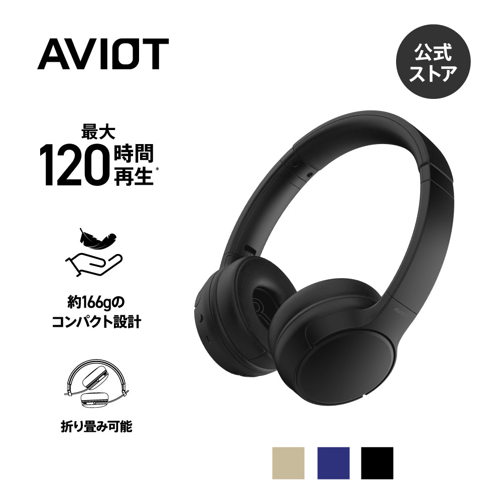 AVIOT ワイヤレスヘッドホン