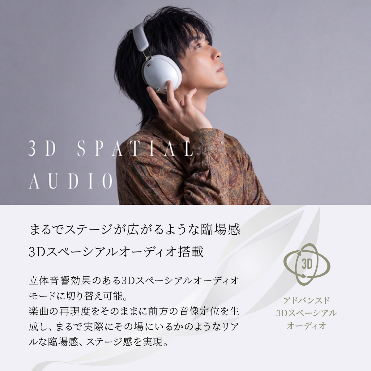 AVIOT WA-J1 PreseedJapan株式会社