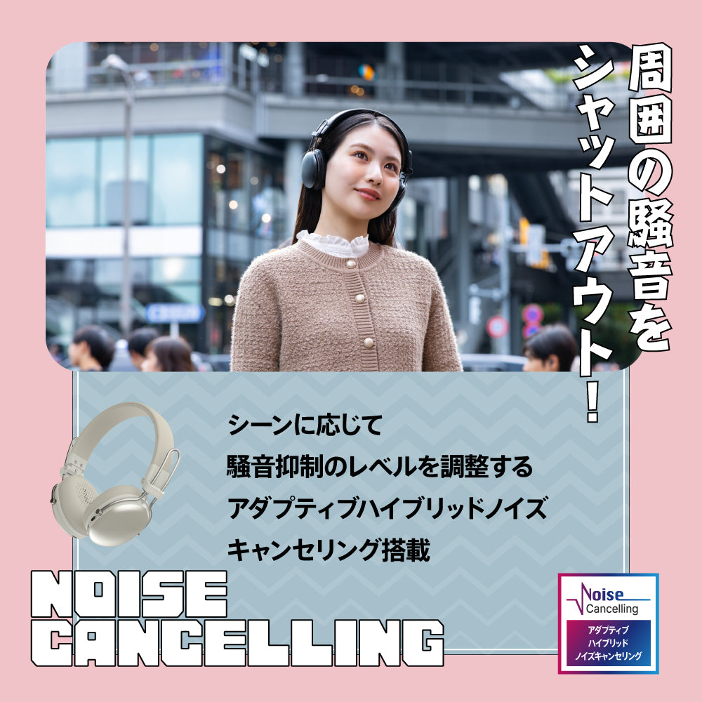 AVIOT WA-Q1｜最新ノイズキャンセリングヘッドホン【公式】