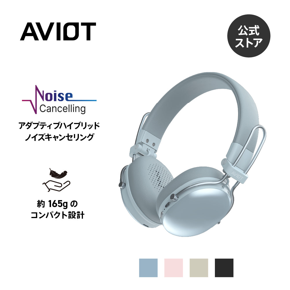 AVIOT WA-Q1